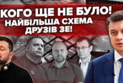 Податкова викрила схему виведення 198 мільярдів гривень за кордон через фіктивні компанії