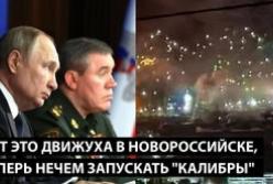 Новосибірськ під обстрілами: мешканці ховаються в коридорах, а Росія експортує ресурси в Китай