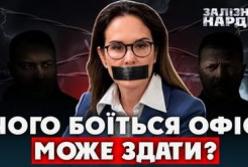 Ірина Мудра залишається під вартою: як адвокат без доручення зірвав судове засідання