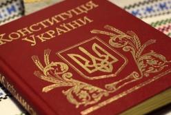 День Конституции в Украине 2020: сколько будем отдыхать