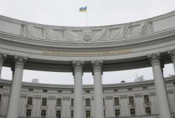 МИД официально отверг "мирный план", предложенный в Мюнхене 