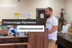 Нардеп Юрченко заперечує отримання хабара на судовому засіданні