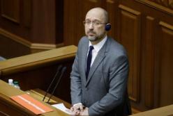 Кабмин принял экономическую стратегию до 2030