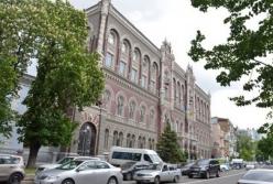 НБУ поднял учетную ставку из-за инфляции