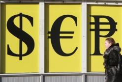 Кабмин спрогнозировал курс гривны на четыре года