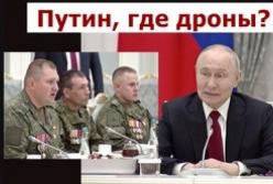 Росія втрачає страх: чому західні партнери більше не бояться агресора та як це впливає на війну