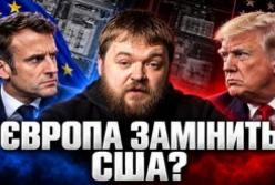 Україна шукає альтернативу розвідці США: Європа нарощує власні космічні спроможності