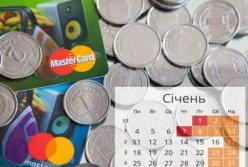 Что ждет Украину с 1 января: новые пенсии, тарифы, подорожание транспорта