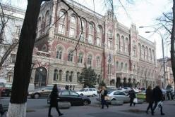 Украинские банки увеличили прибыль почти на 50%
