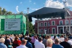 Зеленский представил нового главу Кировоградской ОГА