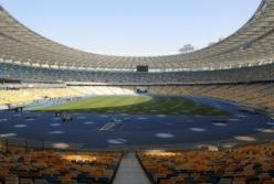 Фанатов "Динамо" обяжут предоставлять документ при входе на стадион