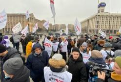 В Киеве продолжаются протесты предпринимателей