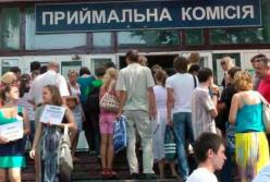 Абитуриентам Украины изменили условия поступления в вузы 