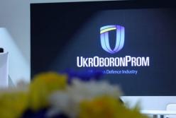 Зеленский подписал закон о реформе Укроборонпрома