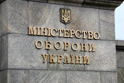 Підозрюваний у незаконному збагаченні посадовець Міноборони повертає вилучені кошти через суд