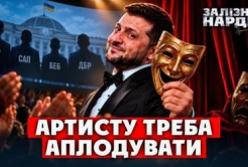 Ярослав Железняк: Надії на боротьбу з корупцією без суспільного тиску – ілюзія