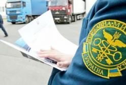 В Гостаможслужбе уволили руководителей 6 подразделений