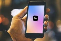 В сервисе "Дія" анонсировали запуск 10 новых услуг 