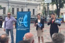 Савченко за 10 минут провела съезд своей партии возле Рады