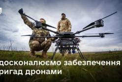 Міноборони запускає проєкт «Базовий рівень» для системного постачання дронів ЗСУ