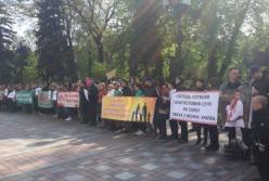 Под Радой митингующие выступают против внесения изменений в Конституцию (фото)