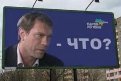 Олег Царев - новая "жертва" фотожаб