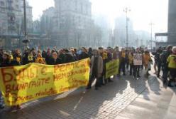 «Верните «Жовтень», или получите Ноябрь!» - фоторепортаж с акции под КГГА