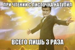 Очередное выступление Януковича вызвало новую волну фотожаб (фото)