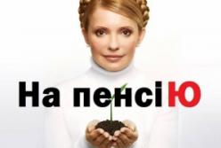 Чудотворное исцеление леди Ю: фотожабы от интернет-пользователей 