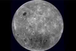 Обратная сторона Луны