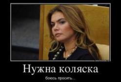 Агрессия Путина: новые фотожабы