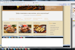 Тестовый материал