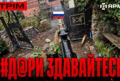 Унікальні кадри звільнення та успішні операції: українські військові демонструють майстерність
