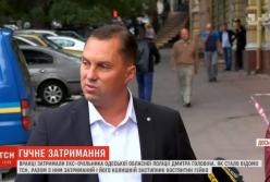 Руководство Одесской областной полиции задержали по делу исчезновения контрабанды (видео)