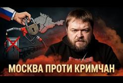 Паливний колапс у Криму зняв маски: росіяни масово принижують кримчан та називають їх «хохлами» й «обузою»
