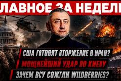 Україна завдає ударів по російських складах, Ізраїль готується до виборів, а США тиснуть на Іран