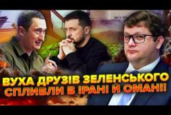 Береза заявив про «мовчання» навколо «Міндічгейту» та поставив питання щодо транзиту російської нафти через Україну