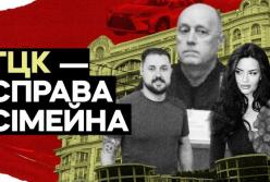 Розкішне життя на «ухилянтах»: у родини ексначальника Овідіопольського ТЦК знайшли майно на 50 мільйонів