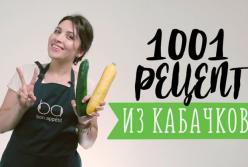 6 неожиданно вкусных блюд из кабачка (видео)