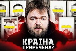 «Що означають останні антикорупційні розслідування»: головні тези з відео Валентина