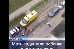 Убила ребенка и совершила самоубийство: Россию потрясла ужасная трагедия (видео)