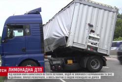 Лимонадное ДТП под Киевом (видео)
