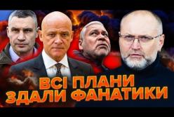 «Захоплять Київ, Одесу та Дніпро»: попередження про «атаки» на міські ради