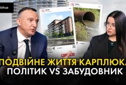 Володимир Карплюк vs Bihus.Info: Про забудову Ірпеня, зв’язки з Татаровим та конфлікт із екскерівництвом міста
