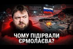 Кривавий теракт у Монако: замах на підсанкційного олігарха Єрмолаєва та як Москва ліпить «мученика» з колаборанта