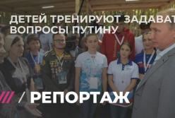 Как в России подростков муштровали перед встречей с Путиным (видео)