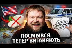 «Веселого молочника» з РФ висилають через «неправильні» висловлювання: чи покарання за правду?