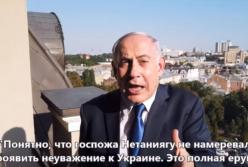 Нетаньяху о скандале с хлебом: Похоже, мы изобрели способ привлечь внимание (видео)