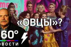 Актриса Comedy Woman извинилась перед Михалковым за скандальную шутку (видео)