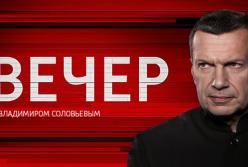 Человек Суркова предложил жестко ударить по Украине: в чем суть (видео)